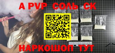 МДМА Бийск