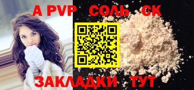 круглые Берёзовский