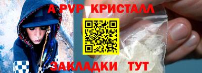 круглые Берёзовский