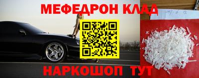 прущий лед Беслан