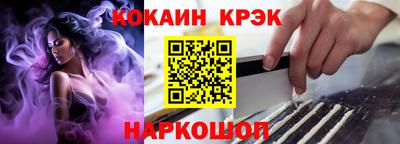 круглые Берёзовский