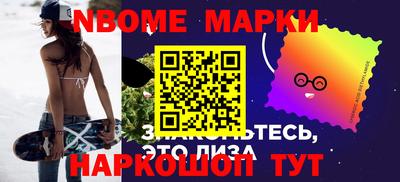 МДМА Бийск