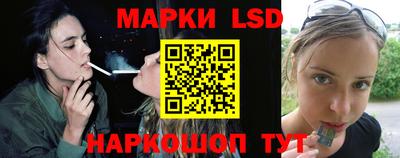 прущий лед Беслан