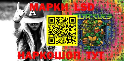прущий лед Беслан