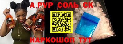 винт Бугуруслан