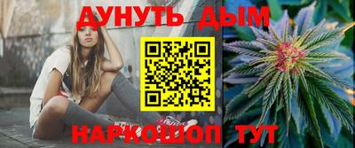 винт Бугуруслан