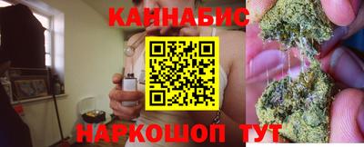 метамфетамин Будённовск
