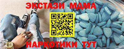 прущий лед Беслан