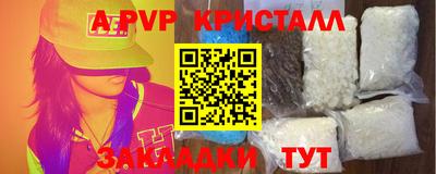 винт Бугуруслан