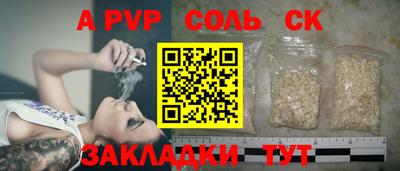 круглые Берёзовский