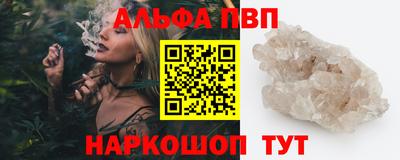 винт Бугуруслан