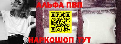 прущий лед Беслан