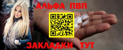 прущий лед Беслан
