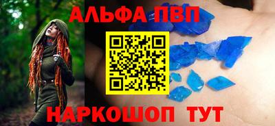 метамфетамин Будённовск