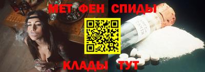 винт Бугуруслан