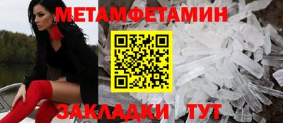 винт Бугуруслан