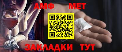 прущий лед Беслан