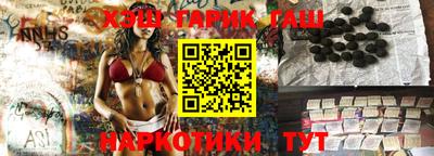 прущий лед Беслан
