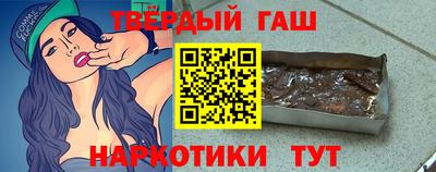 МДМА Бийск