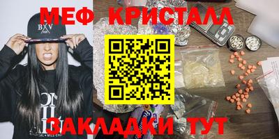 МДМА Бийск