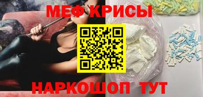 круглые Берёзовский