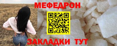 МДМА Бийск