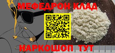 метамфетамин Будённовск