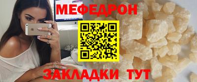 метамфетамин Будённовск
