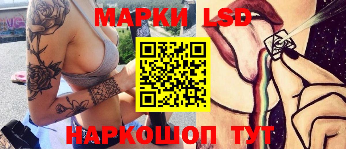 ЛСД экстази ecstasy  Лсд 25 экстази кислота  Вход с VPN  Калач-на-Дону 