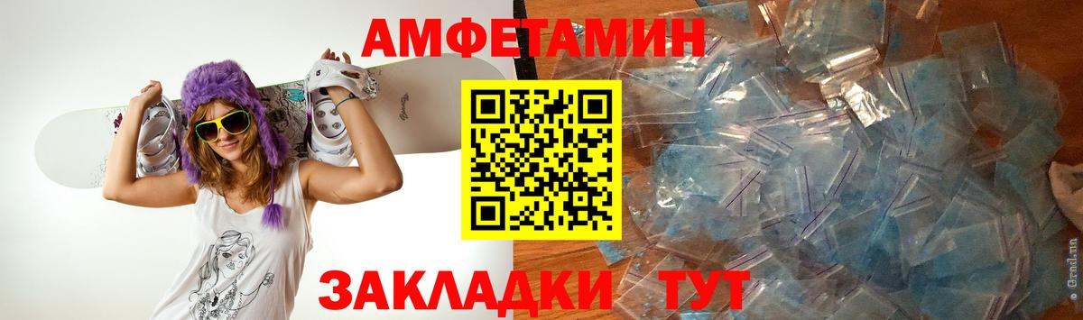 Первитин Декстрометамфетамин 99.9% Калач-на-Дону