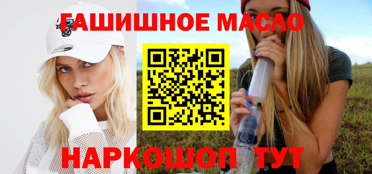 Дистиллят ТГК жижа Калач-на-Дону