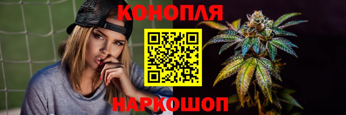 Бошки марихуана THC 21%  МАРИХУАНА марихуана  Калач-на-Дону  Вход с VPN  Бошки марихуана White Widow  Каннабис марихуана 